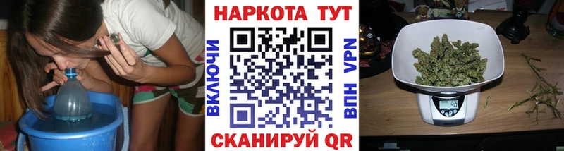 Купить закладку Ступино Каннабис СОЛЬ ГАШИШ Меф