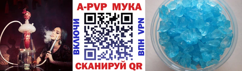 APVP СК Ступино