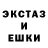 MDMA кристаллы Olesya Vasilevskaya