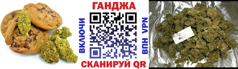 гидра маркетплейс  купить наркотик  Ступино  Canna-Cookies конопля 