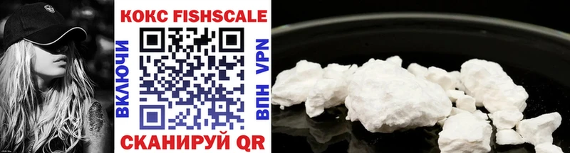магазин продажи наркотиков  Ступино  COCAIN 98% 