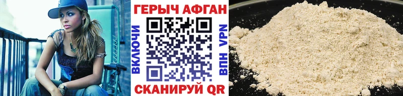 нарко площадка формула  Ступино  Героин Афган  купить наркотик 