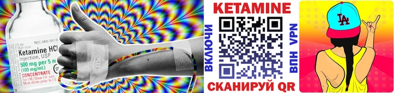 Кетамин ketamine Ступино