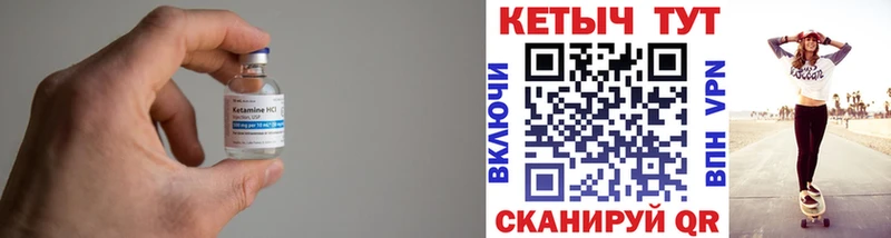 КЕТАМИН ketamine  Ступино 