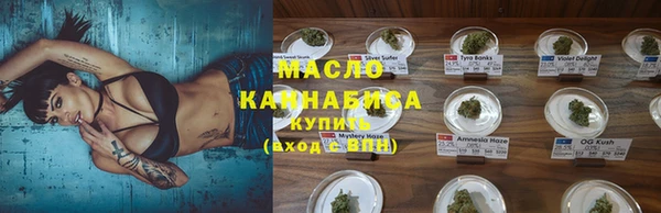 спайс Аркадак