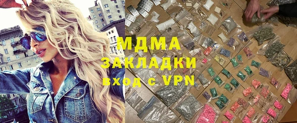 COCAINE Арсеньев
