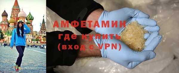 COCAINE Арсеньев