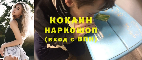 амф Армянск