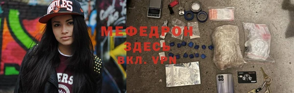 амф Армянск