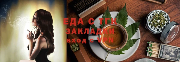 амф Армянск