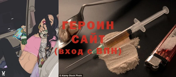 COCAINE Арсеньев
