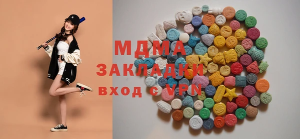 спайс Аркадак