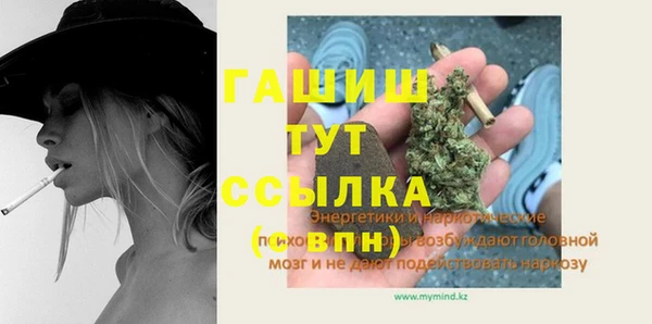 COCAINE Арсеньев