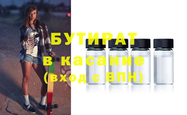 COCAINE Арсеньев