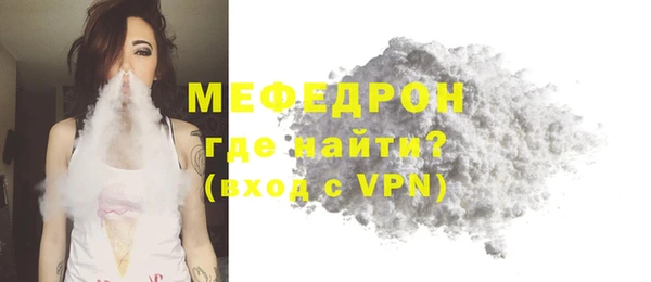амф Армянск