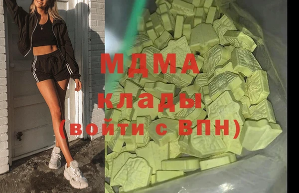 COCAINE Арсеньев