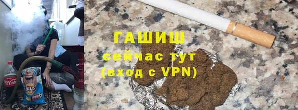 спайс Аркадак