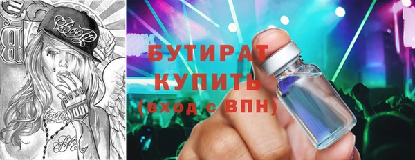 COCAINE Арсеньев