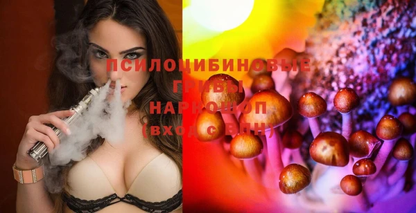 амф Армянск