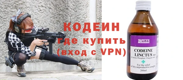амф Армянск