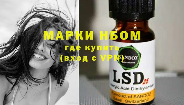 COCAINE Арсеньев