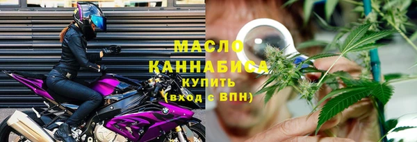 COCAINE Арсеньев