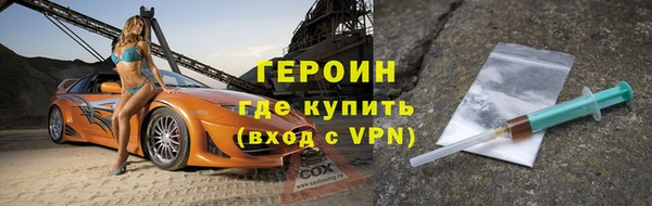 амф Армянск