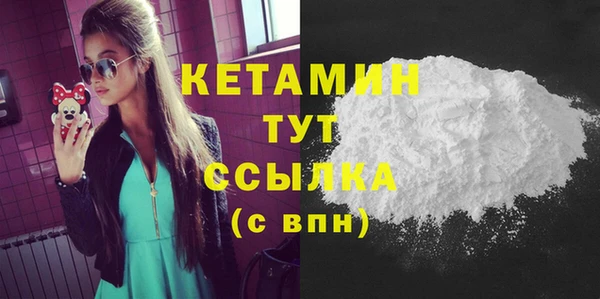 COCAINE Арсеньев
