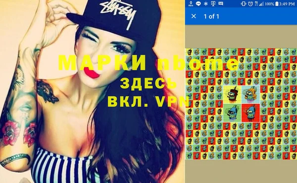 спайс Аркадак