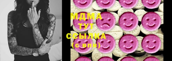 COCAINE Арсеньев