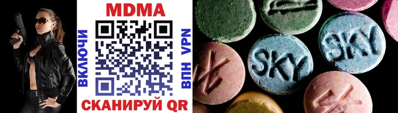 как найти   hydra ссылка  МДМА молли  Ступино 