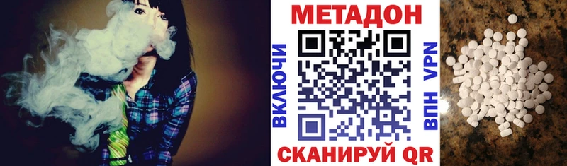 хочу наркоту  Ступино  KRAKEN зеркало  Метадон белоснежный 