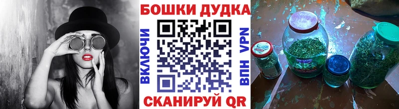Бошки Шишки LSD WEED Ступино